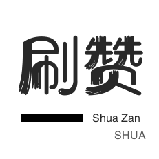 QQ名片买赞链接在哪
